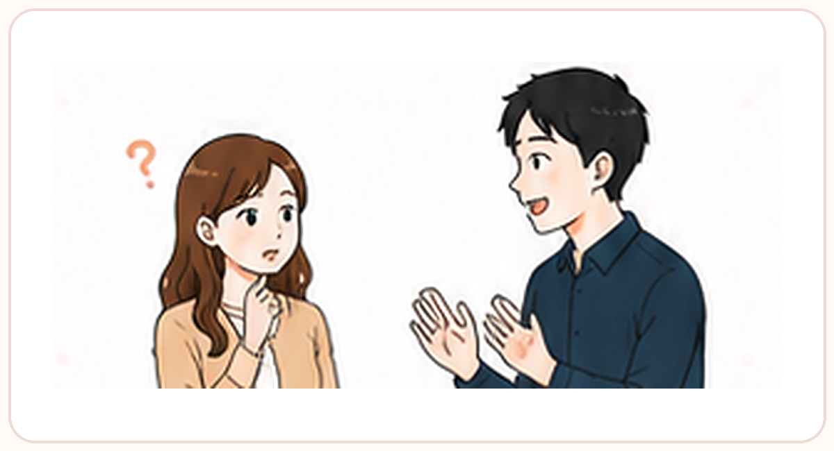 質問が多すぎて面接のようになるデートのイラスト