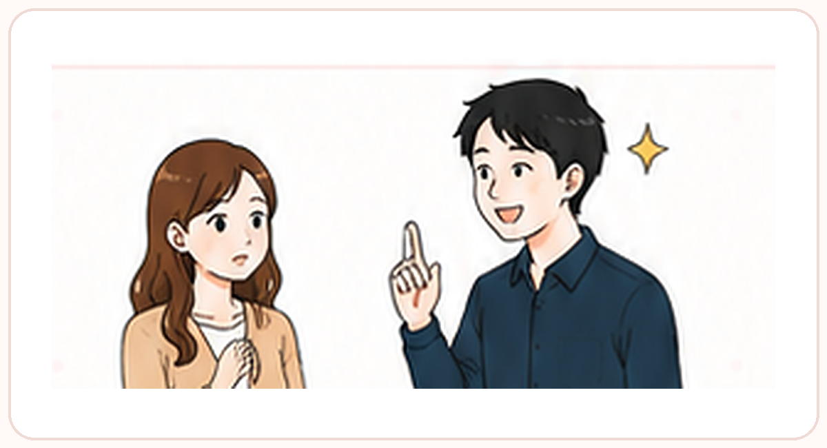 自分の話や武勇伝ばかりする男性のイラスト